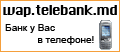 WAP-Telebank